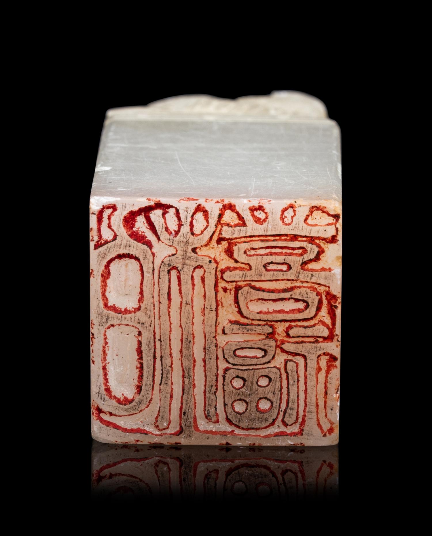 Five Chinese Jade and Hardstone Carvings