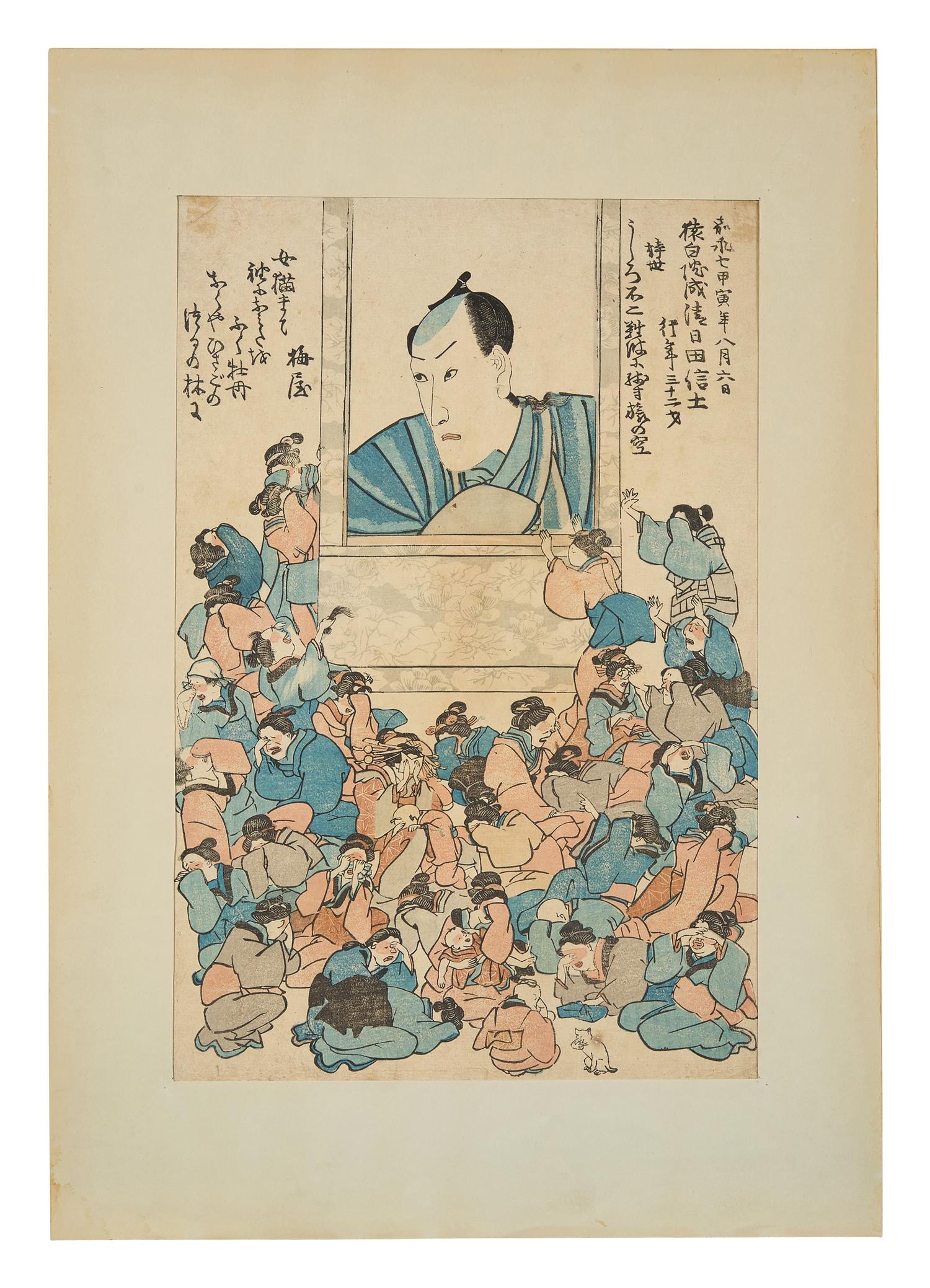 Five Assorted Japanese Woodblock Works, 19th Century
