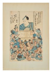 Five Assorted Japanese Woodblock Works, 19th Century