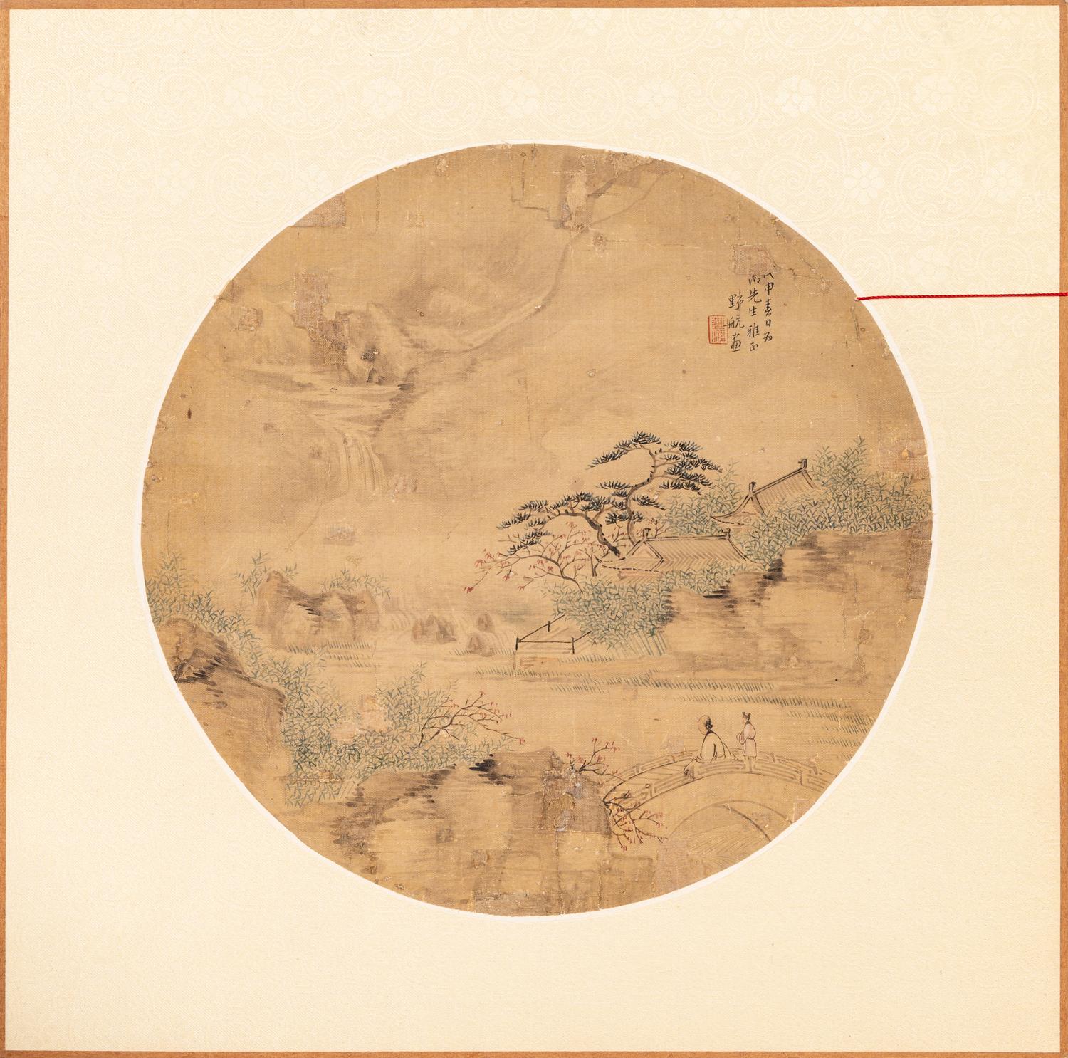 Lianxi