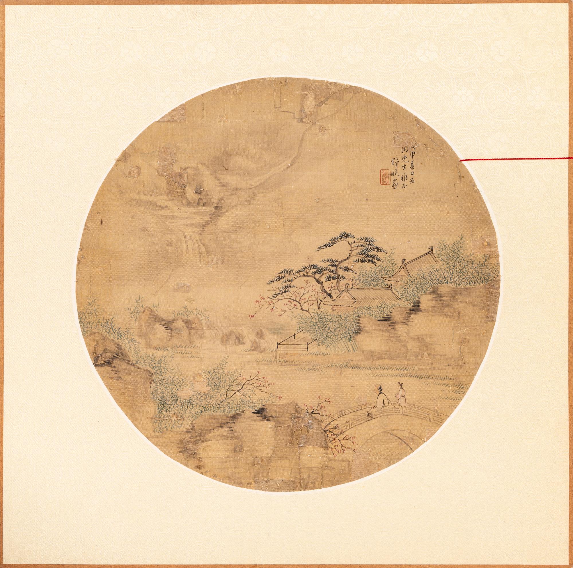 Lianxi