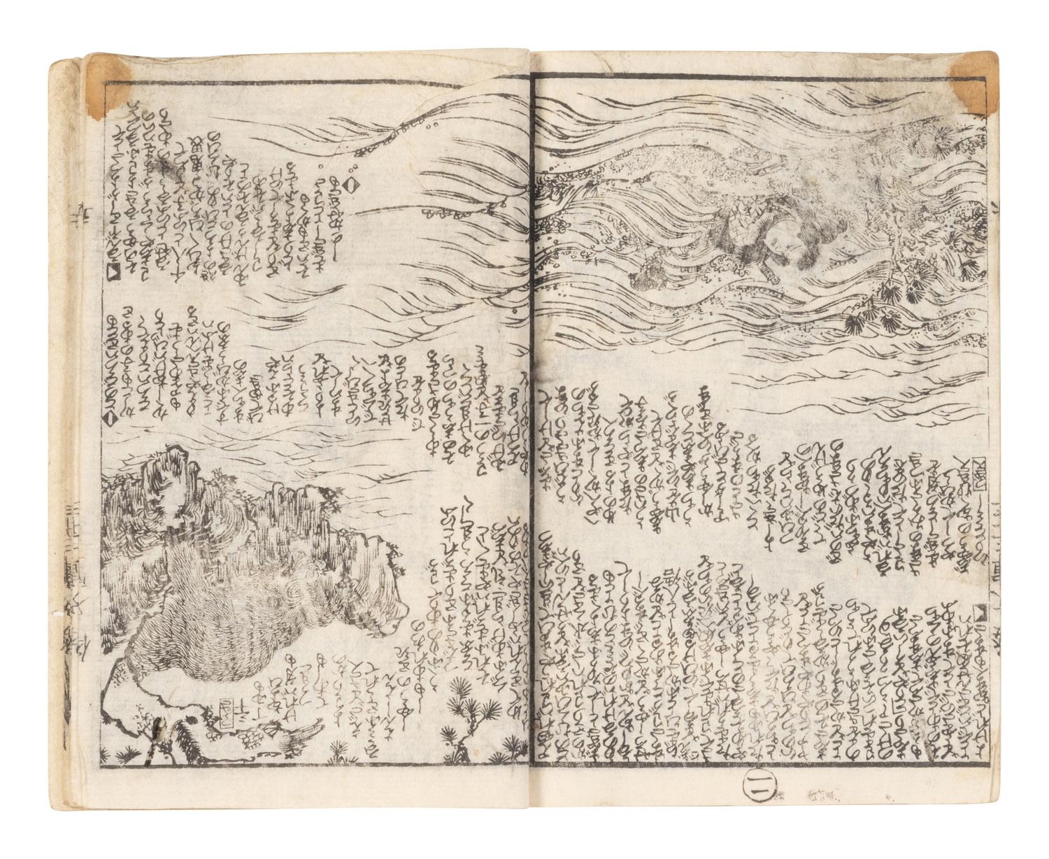 15 Illustrated Books and Loose Leaves