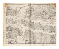15 Illustrated Books and Loose Leaves