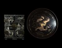 Two Chinese Lacquer Wares