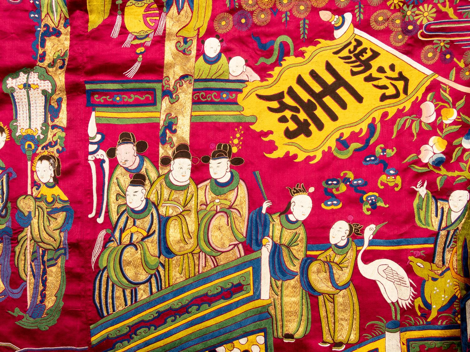 An Impressively Large Chinese Burgundy Ground Embroidered Silk 'Birthday' Wall Panel, Dated 1868 清同治七年（1868） 絳紅緞綉賀壽圖大挂屏