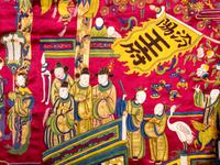 An Impressively Large Chinese Burgundy Ground Embroidered Silk 'Birthday' Wall Panel, Dated 1868 清同治七年（1868） 絳紅緞綉賀壽圖大挂屏