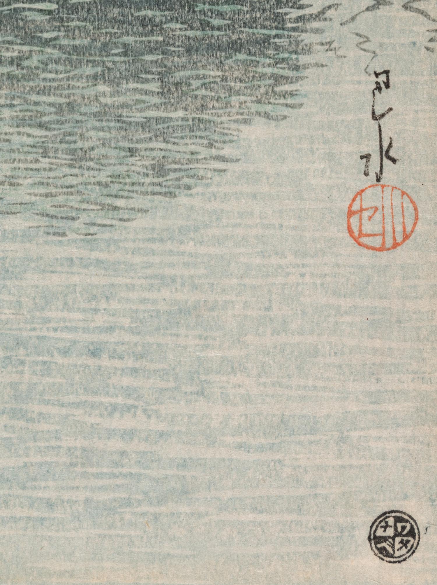 Kawase Hasui