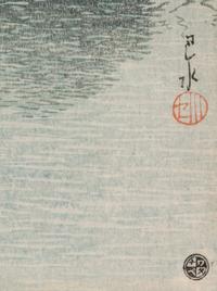 Kawase Hasui