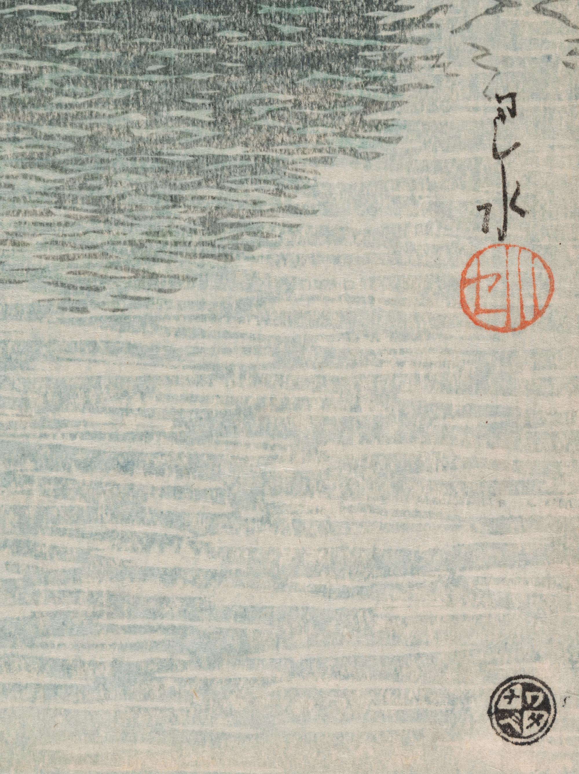 Kawase Hasui