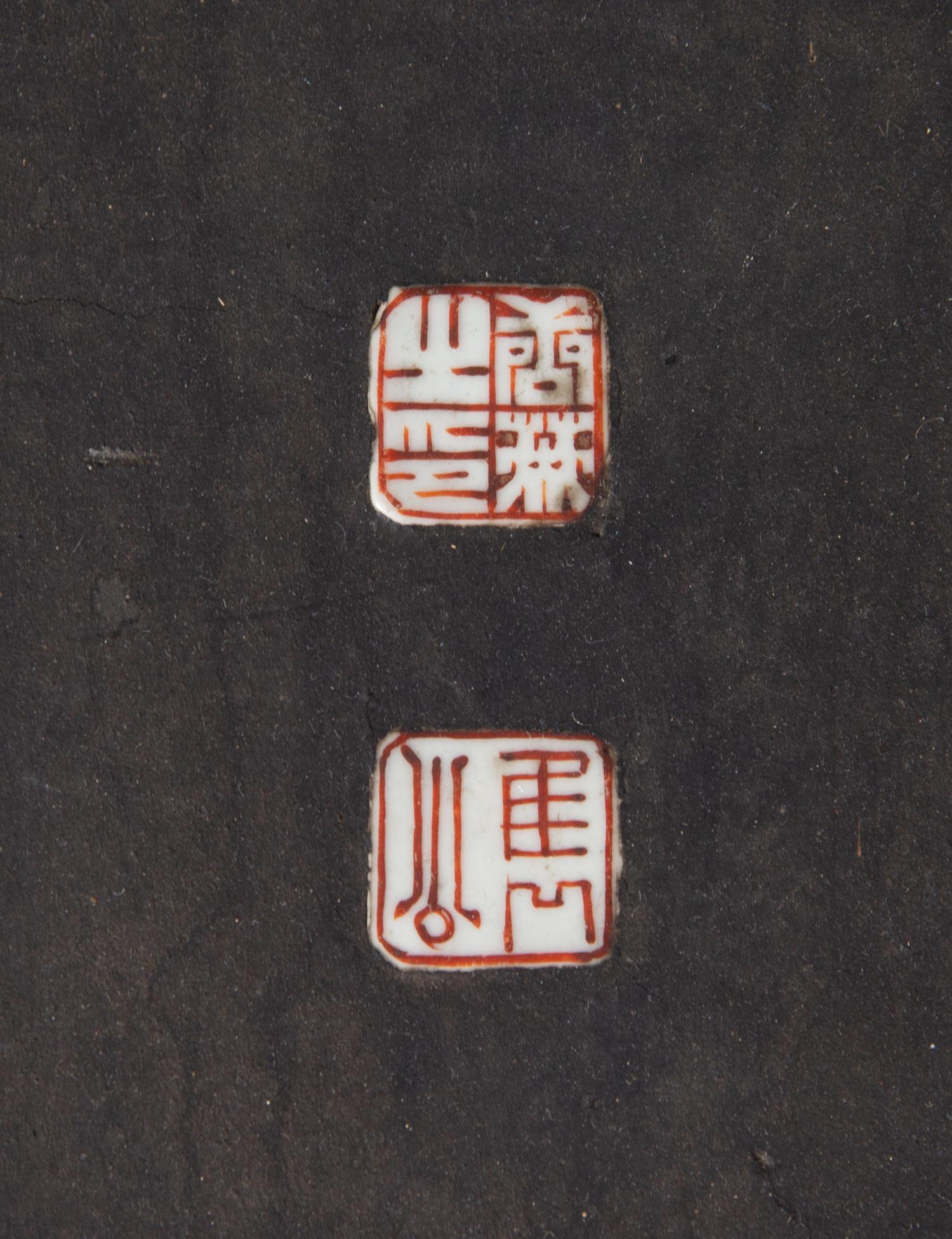 Two Chinese Porcelain-Inset Polychrome Lacquer Panels Mounted as Tables