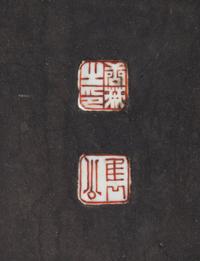Two Chinese Porcelain-Inset Polychrome Lacquer Panels Mounted as Tables