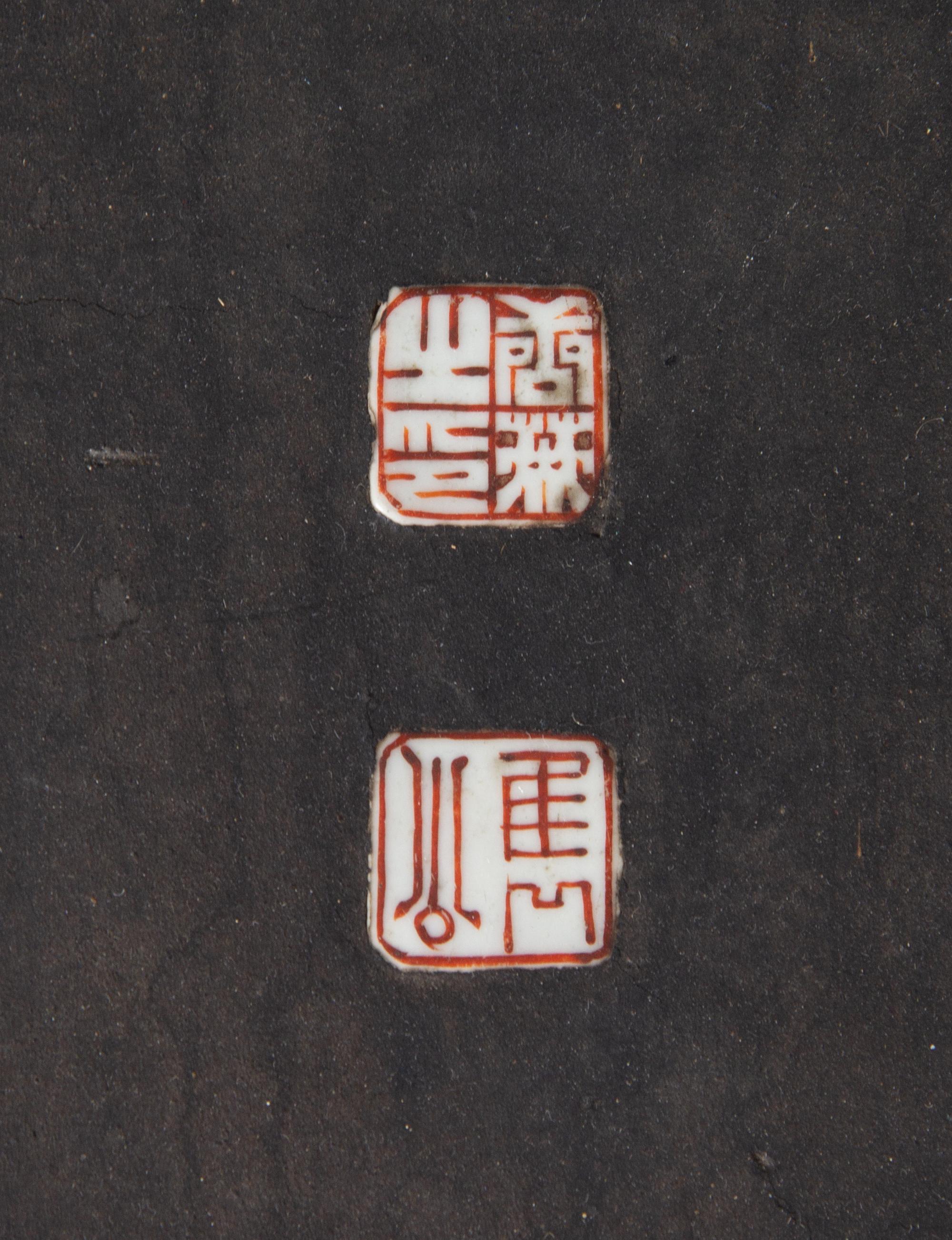 Two Chinese Porcelain-Inset Polychrome Lacquer Panels Mounted as Tables