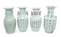 Four Chinese Porcelain Vases Height of tallest 17 1/2 inches. — LATE 19TH-20TH CENTURY