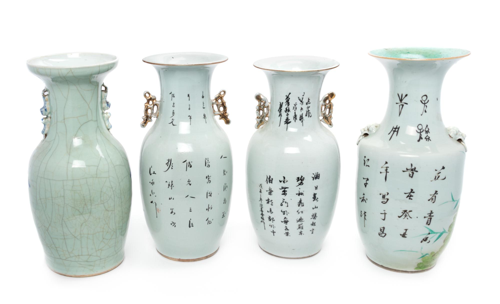 Four Chinese Porcelain Vases Height of tallest 17 1/2 inches. — LATE 19TH-20TH CENTURY
