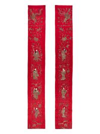 A Pair of Chinese Red Ground Embroidered Silk Panels