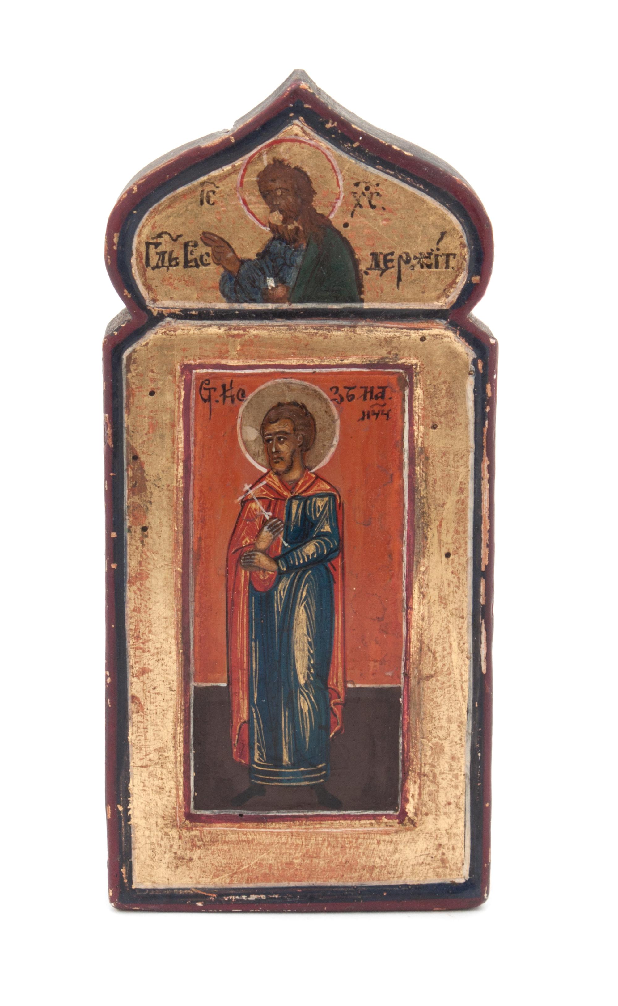 An Icon 5 x 2 3/8 inches.