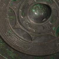 A Chinese Inscribed Bronze Mirror, Han Dynasty 漢 青銅宜子孫鏡