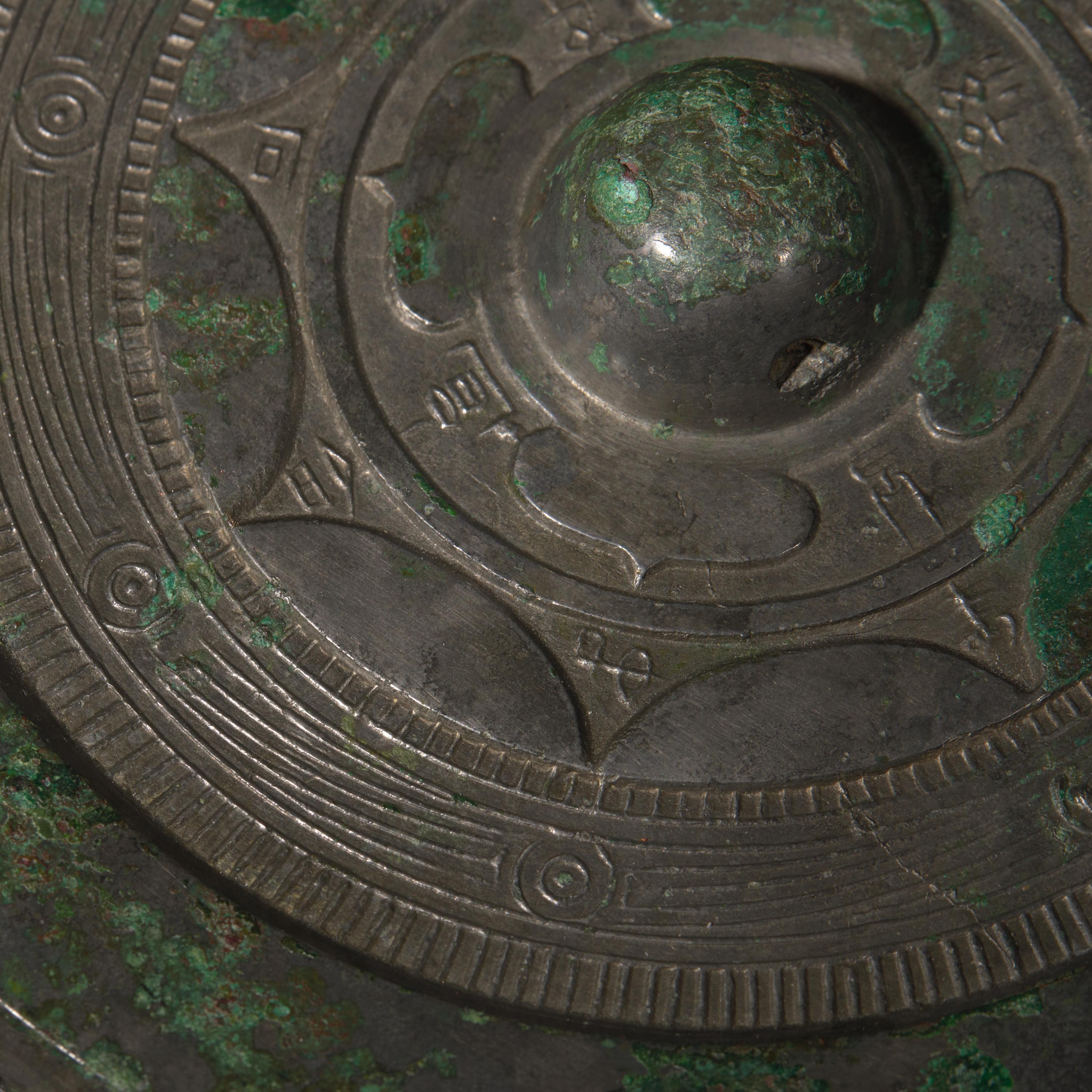 A Chinese Inscribed Bronze Mirror, Han Dynasty 漢 青銅宜子孫鏡