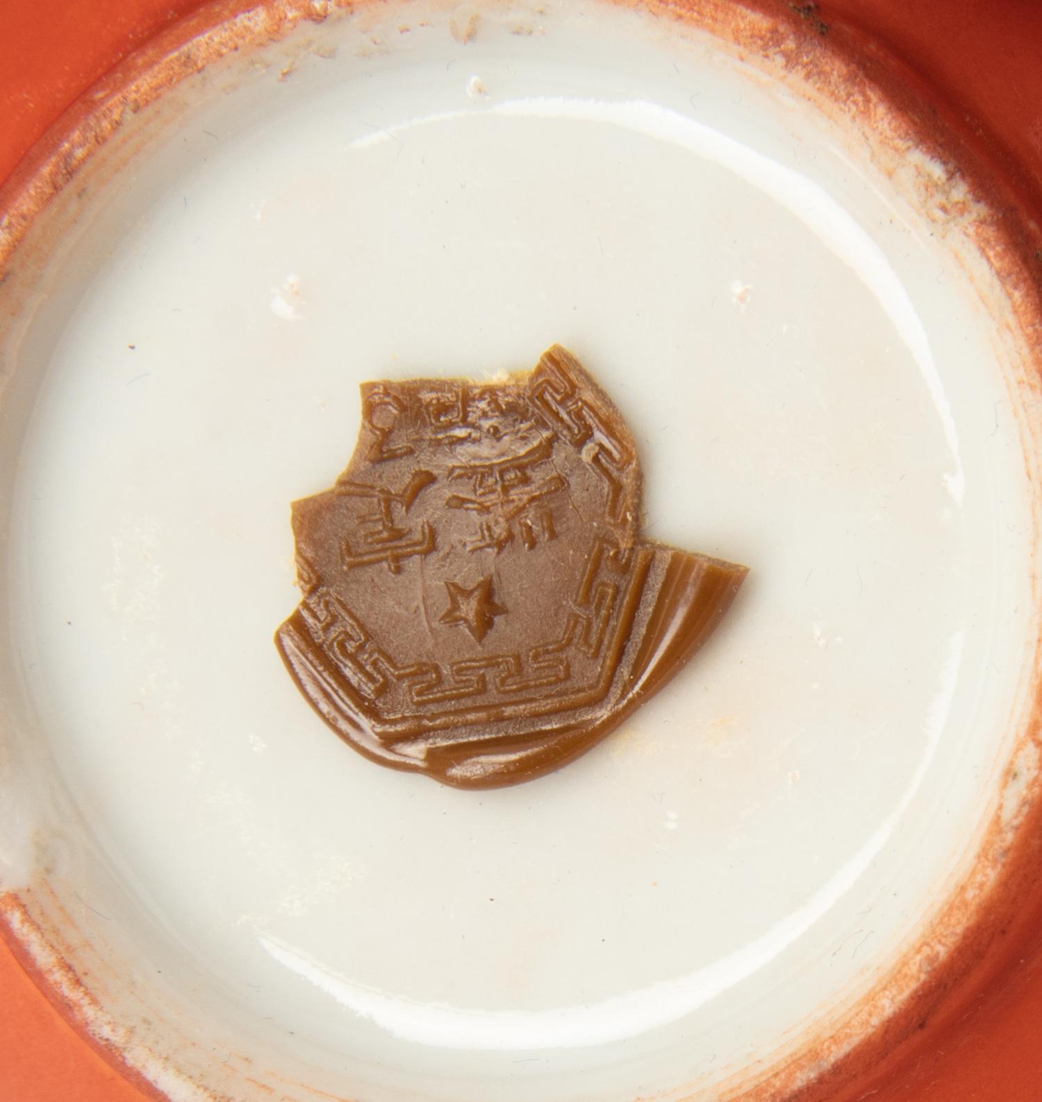Four Chinese Porcelain Articles