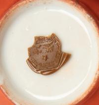Four Chinese Porcelain Articles