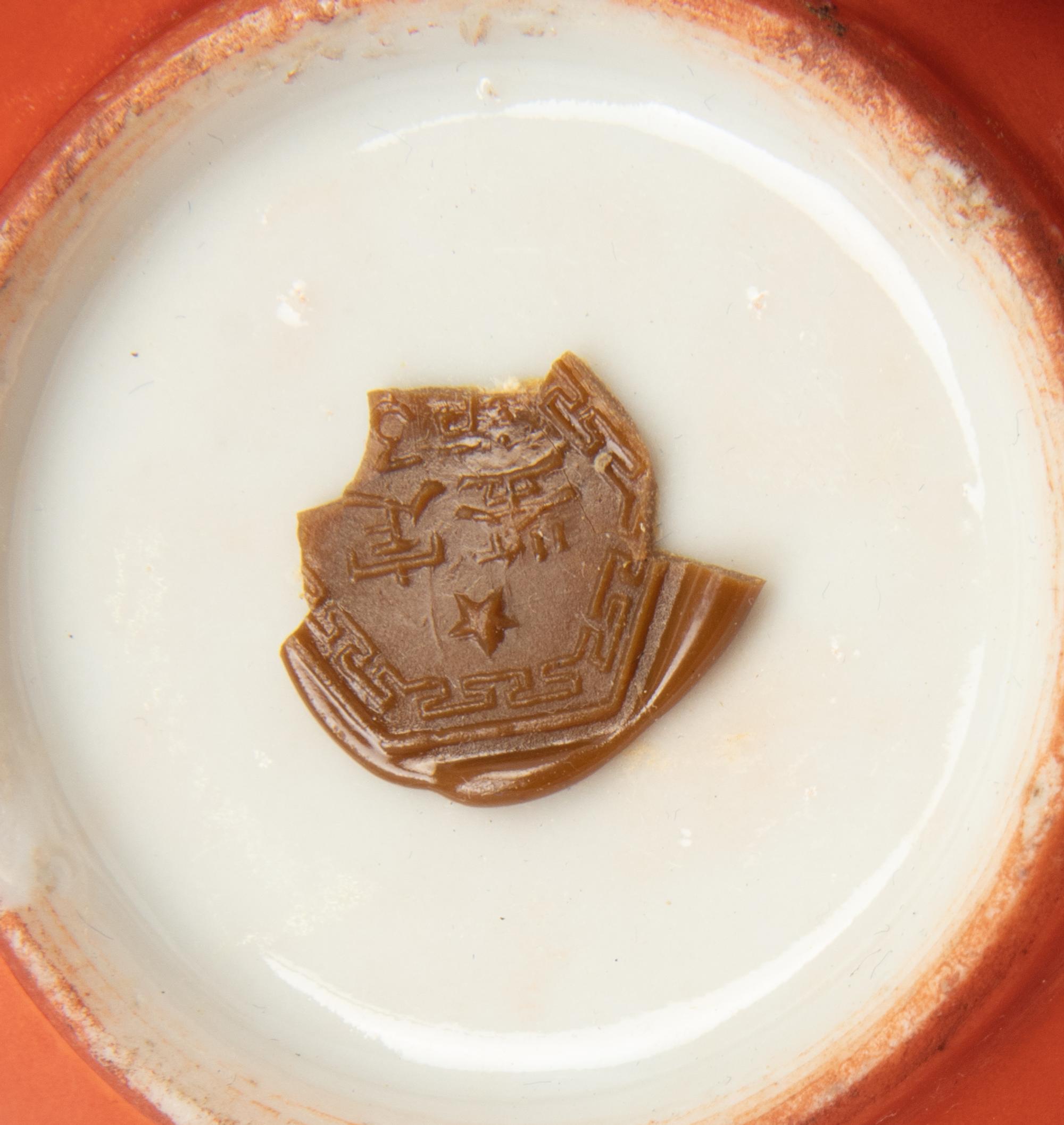 Four Chinese Porcelain Articles