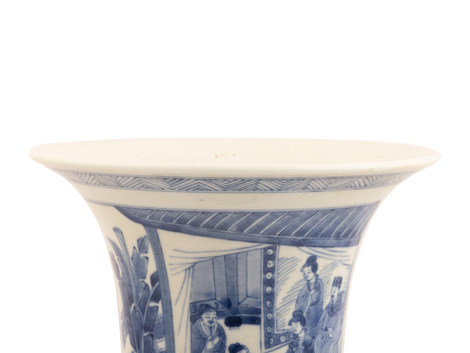 A Chinese Blue and White Porcelain Yenyen Vase