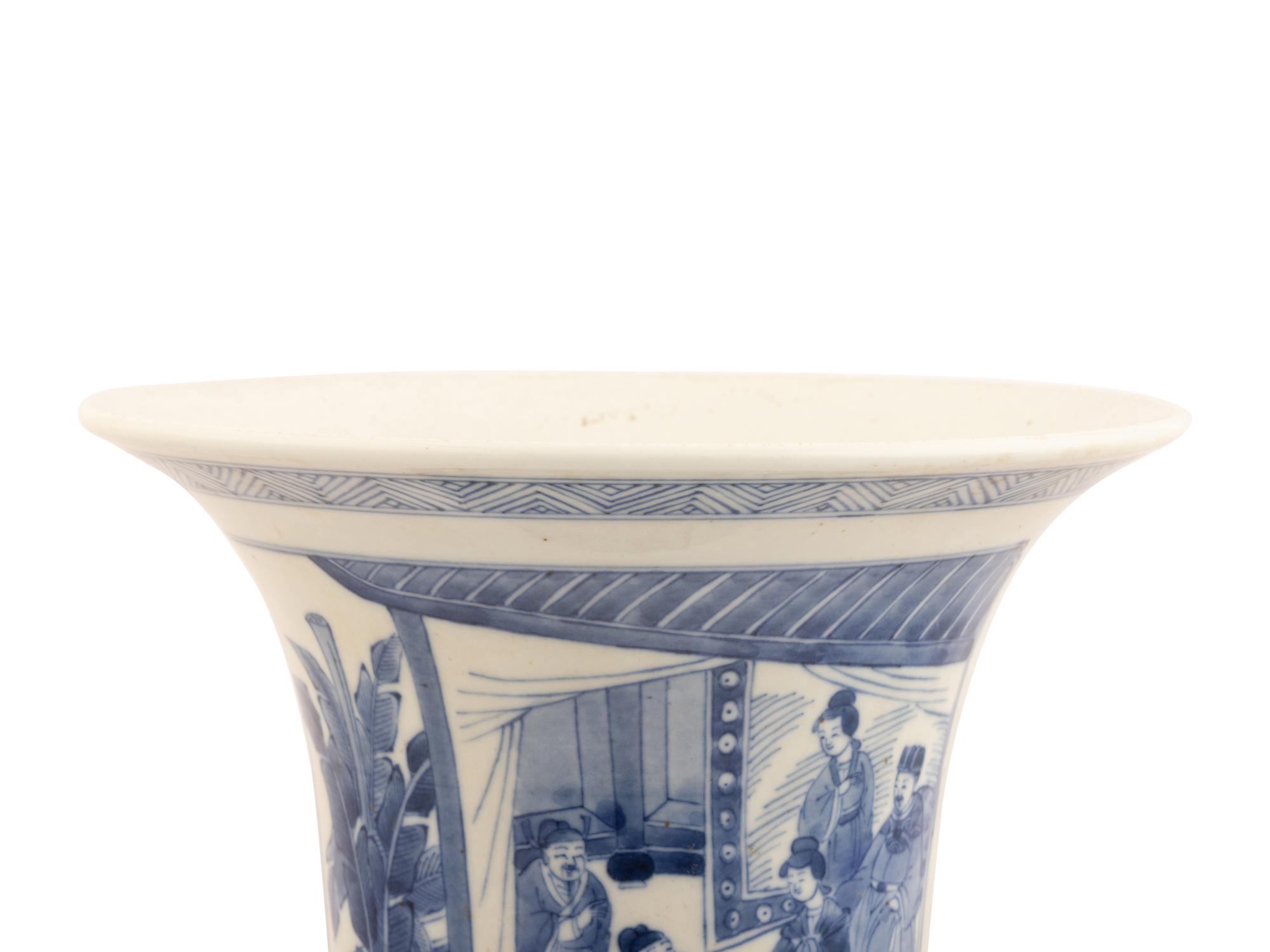 A Chinese Blue and White Porcelain Yenyen Vase