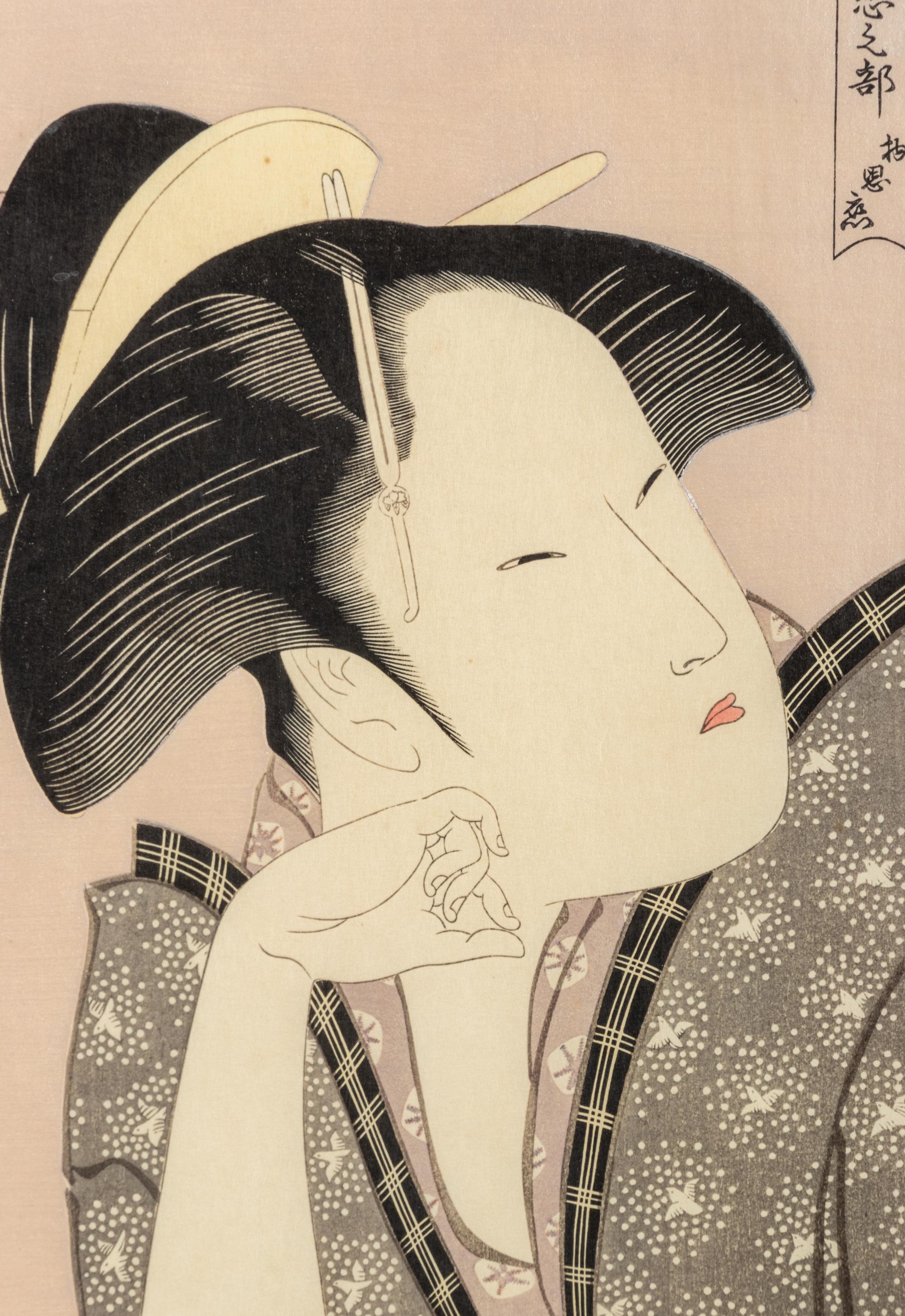 Kikukawa Eizan (1787-1867), Utagawa Toyokuni (1769-1825) and After Kitagawa Utamaro