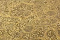 Four Middle Eastern Brass Trays