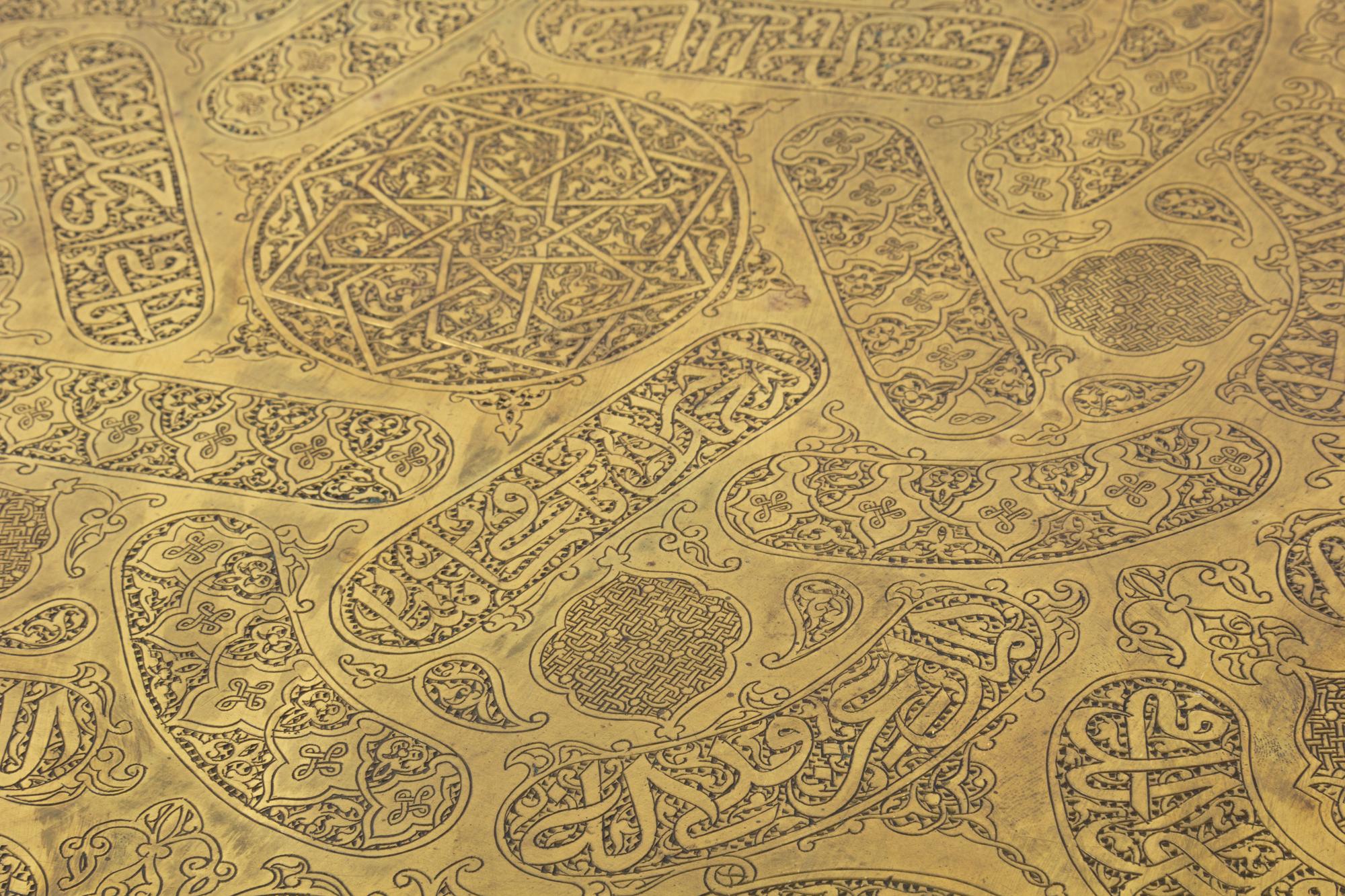 Four Middle Eastern Brass Trays