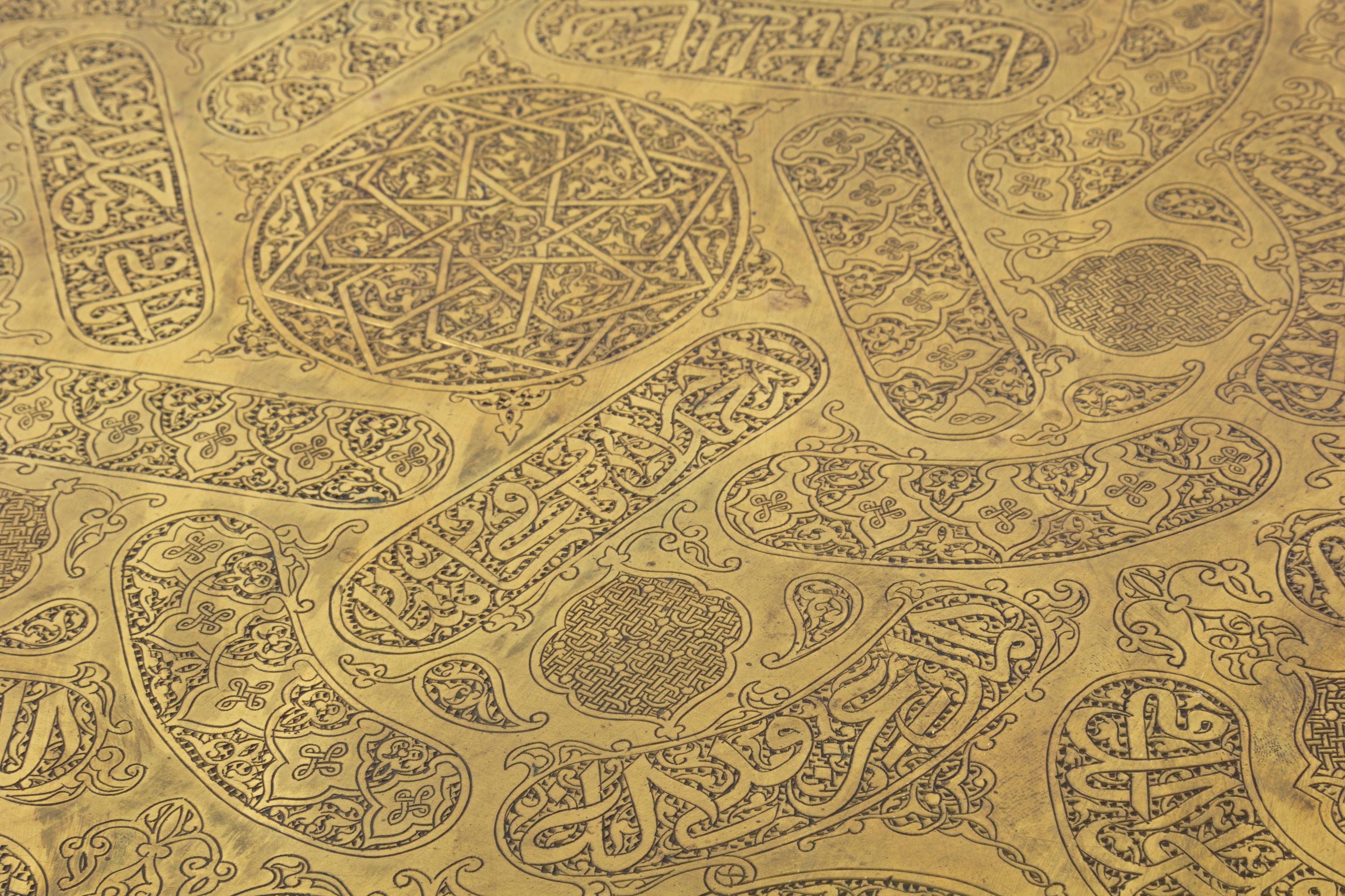 Four Middle Eastern Brass Trays