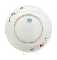 A Chinese Export Porcelain Pseudo-Armorial Dish