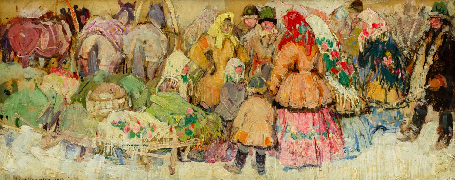 Russian Village Market