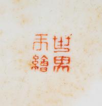 Six Chinese Export Porcelain Plates and Two Blue and White Bowls