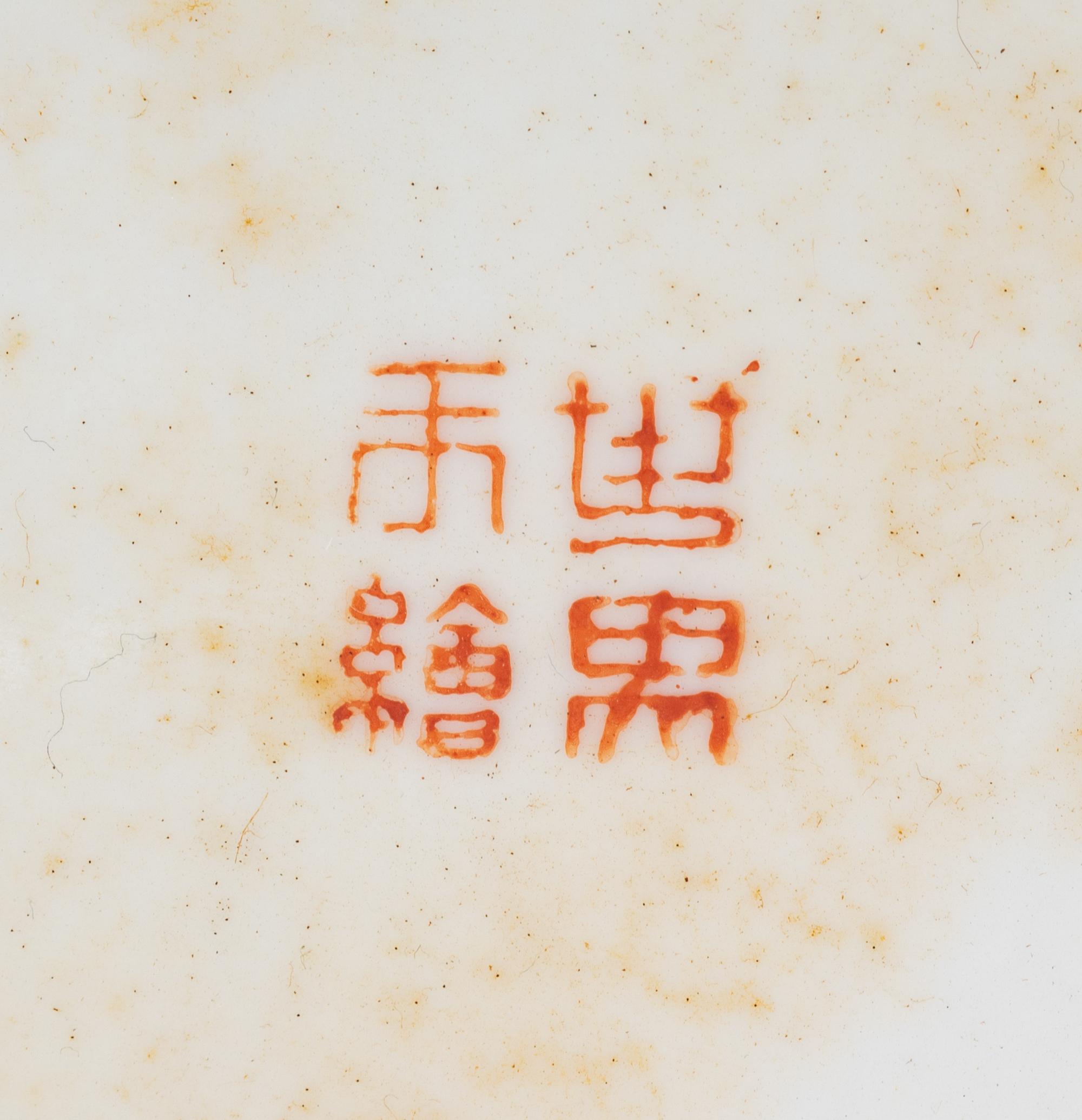 Six Chinese Export Porcelain Plates and Two Blue and White Bowls