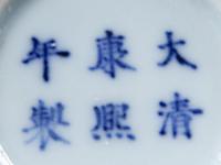 A Chinese Blue Glazed Porcelain Shallow Dish