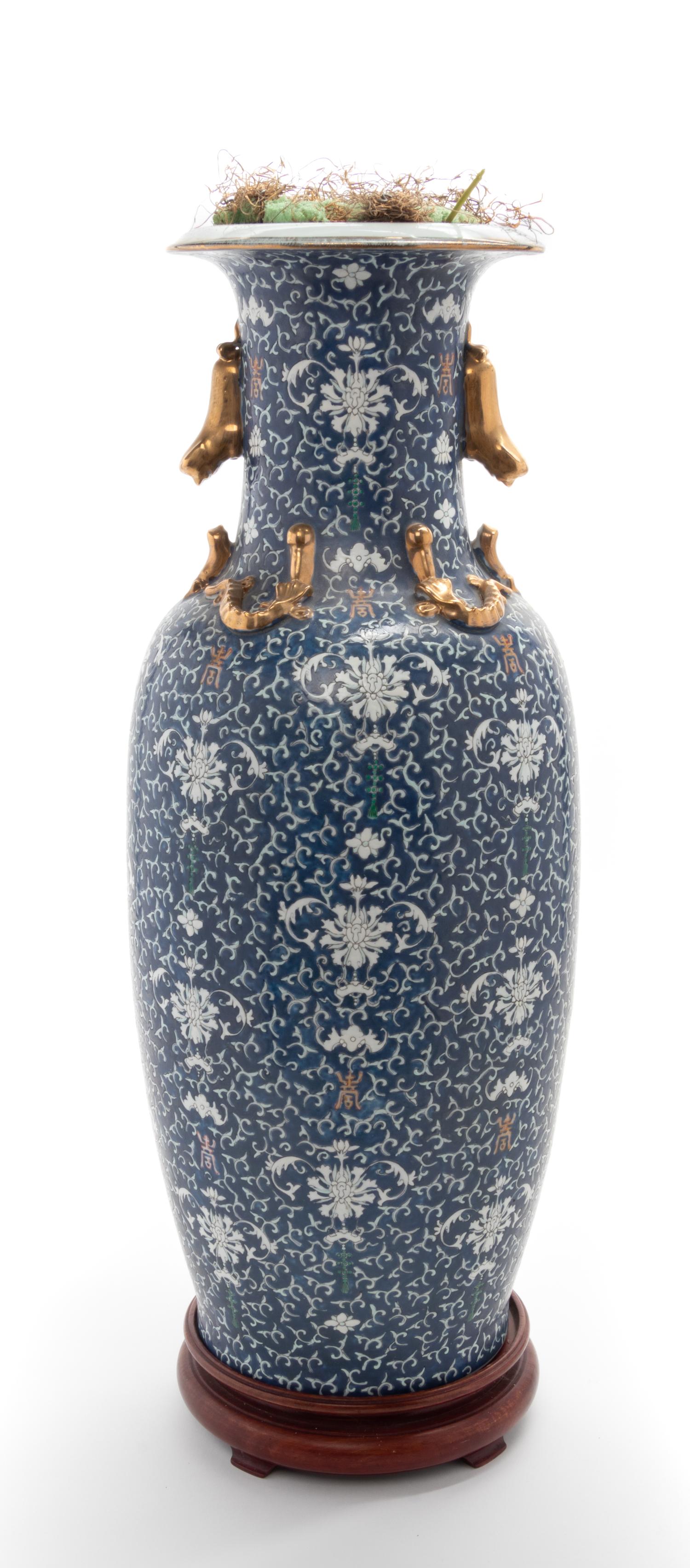A Chinese Blue Ground Gilt Decorated Porcelain Vase Height 24 inches. — 20TH CENTURY