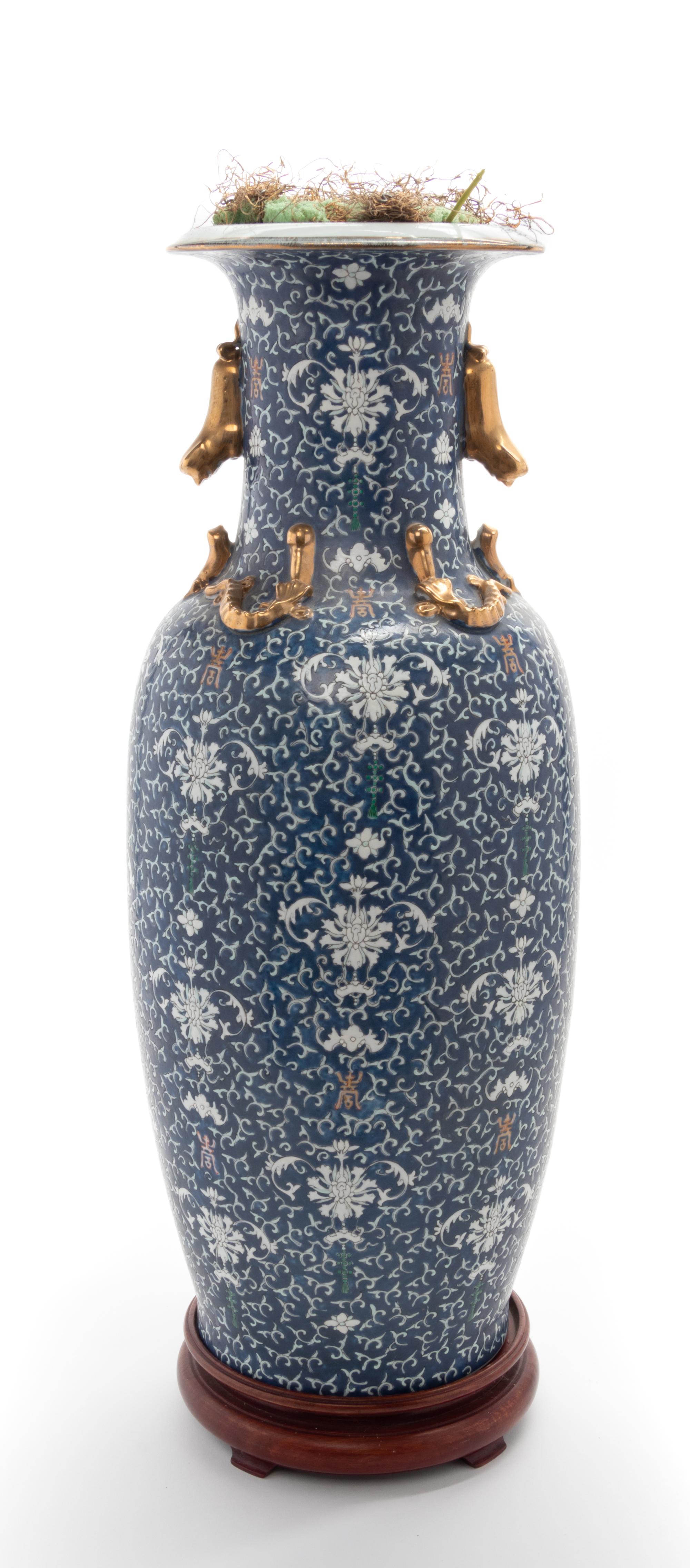 A Chinese Blue Ground Gilt Decorated Porcelain Vase Height 24 inches. — 20TH CENTURY