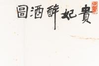 Guan Liang