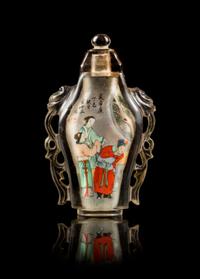 A Reverse Painted Rock Crystal Snuff Bottle Height 3 1/4 inches. — SIGNED YE ZHONGSAN, DATED DINGSI (1917)