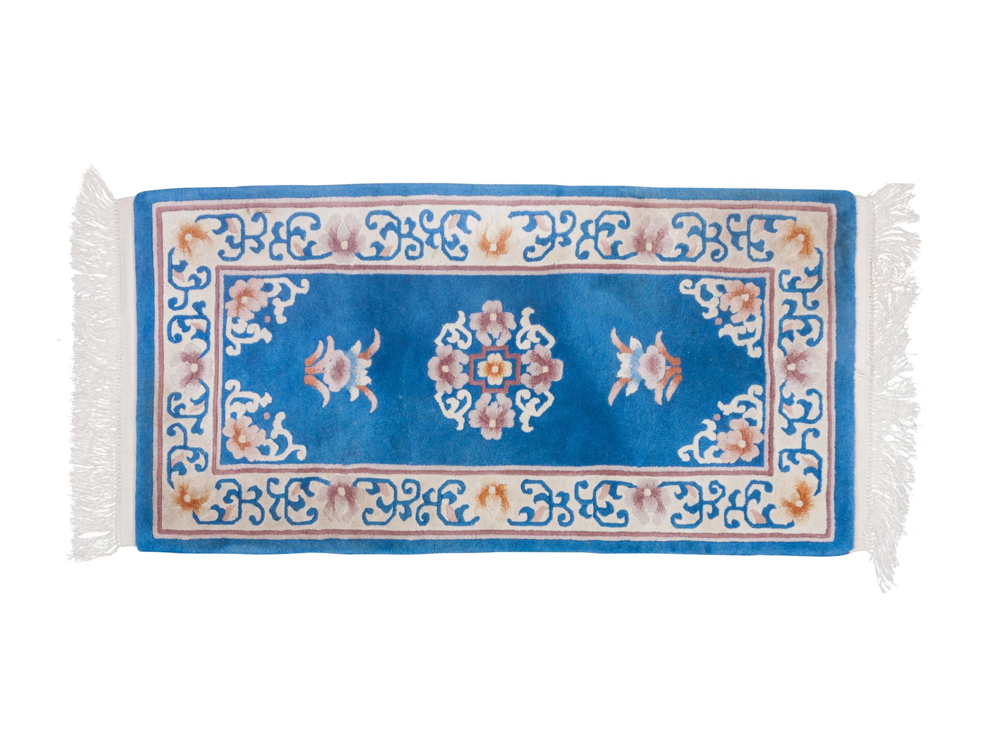 A Chinese Wool and Silk Blue Rug