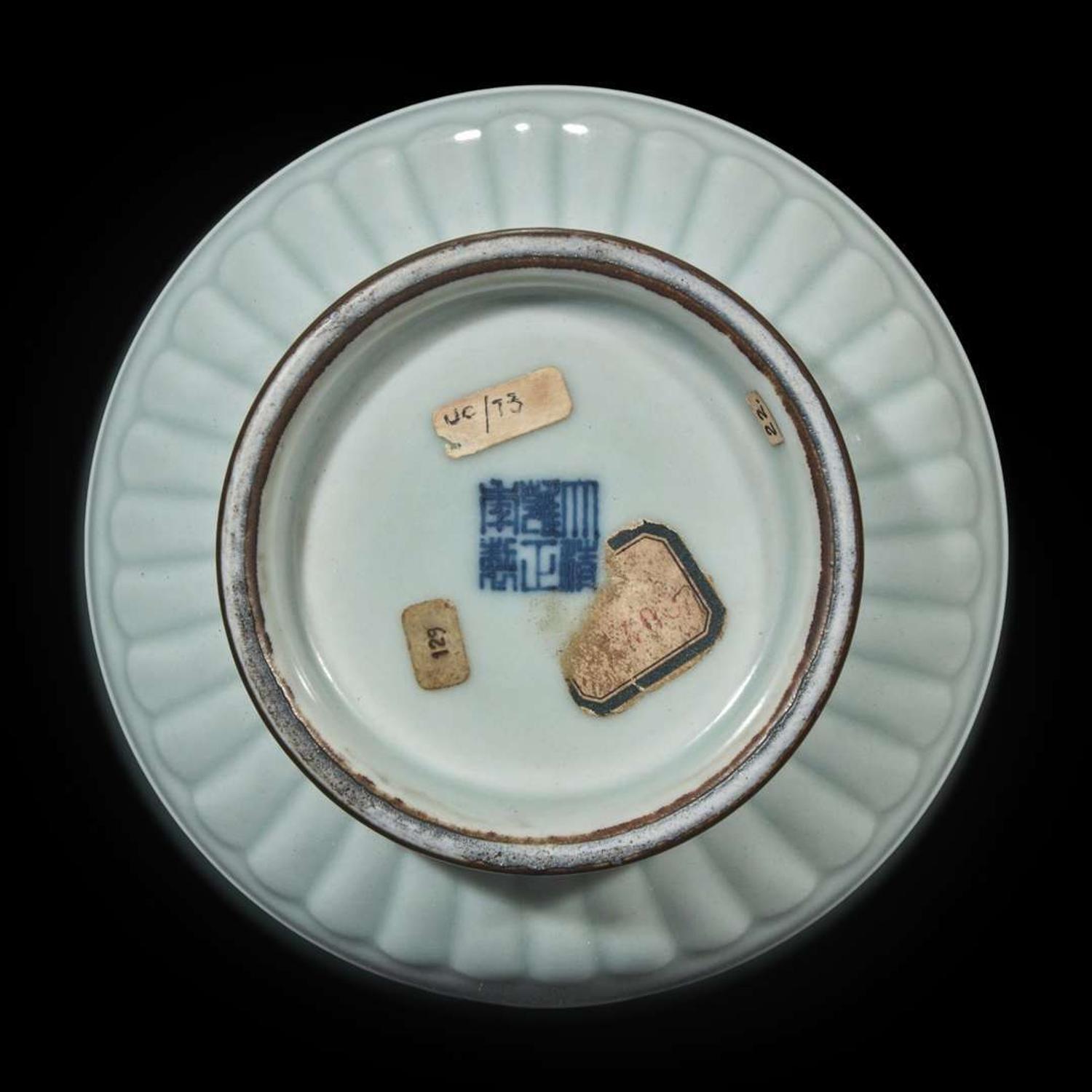 A Chinese "claire de lune" or pale celadon-glazed pouring vessel, Huajiao 粉青釉花浇