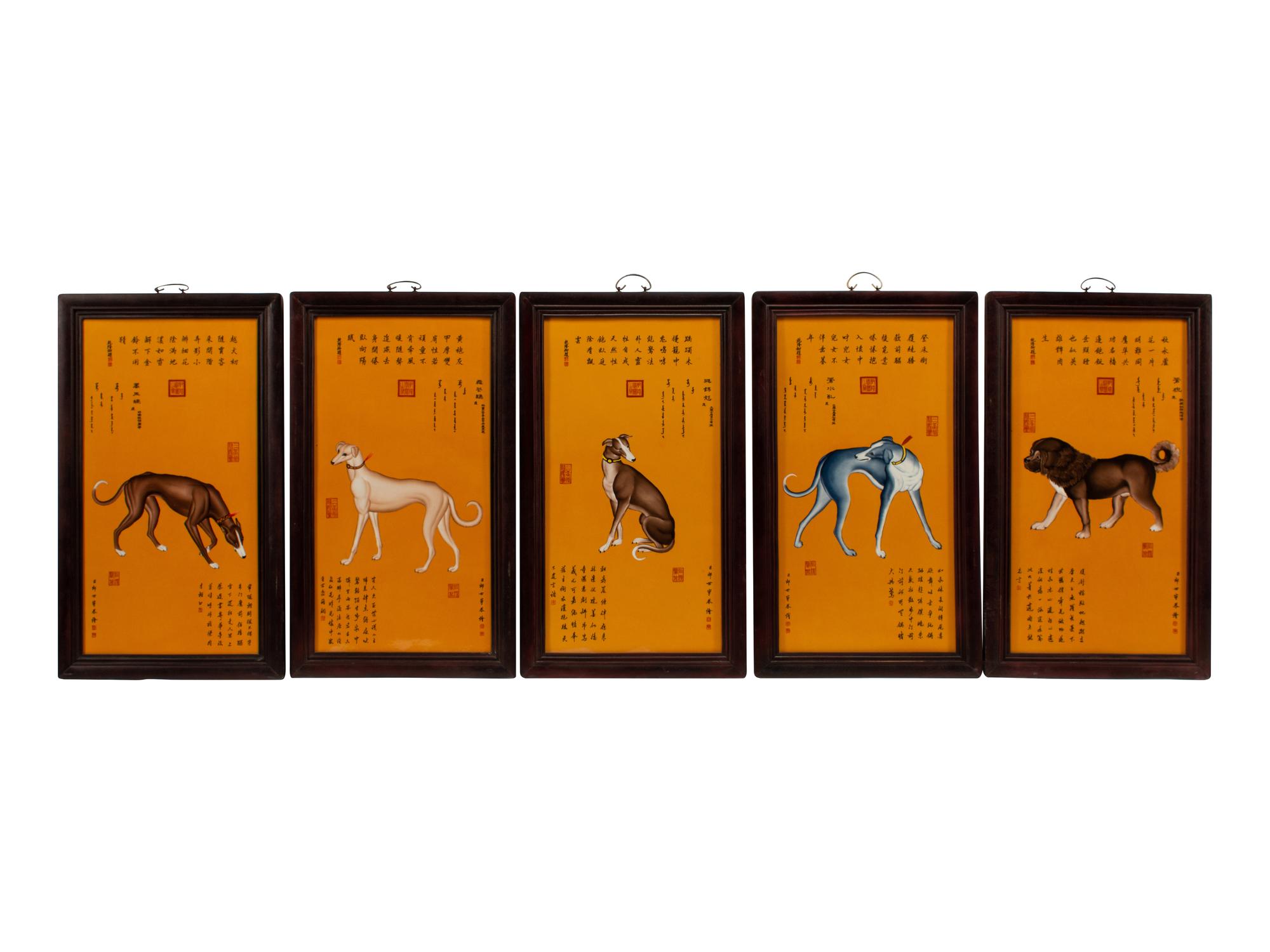 A Set of Ten Framed Chinese Porcelain Plaques After Lang Shi'Ing (1688-1766)