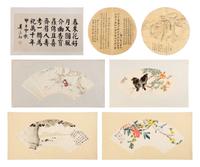 Seven Chinese Painting and Calligraphy Leaves