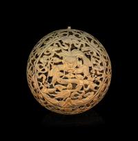 An Asian Brass Reticulated Parfumier