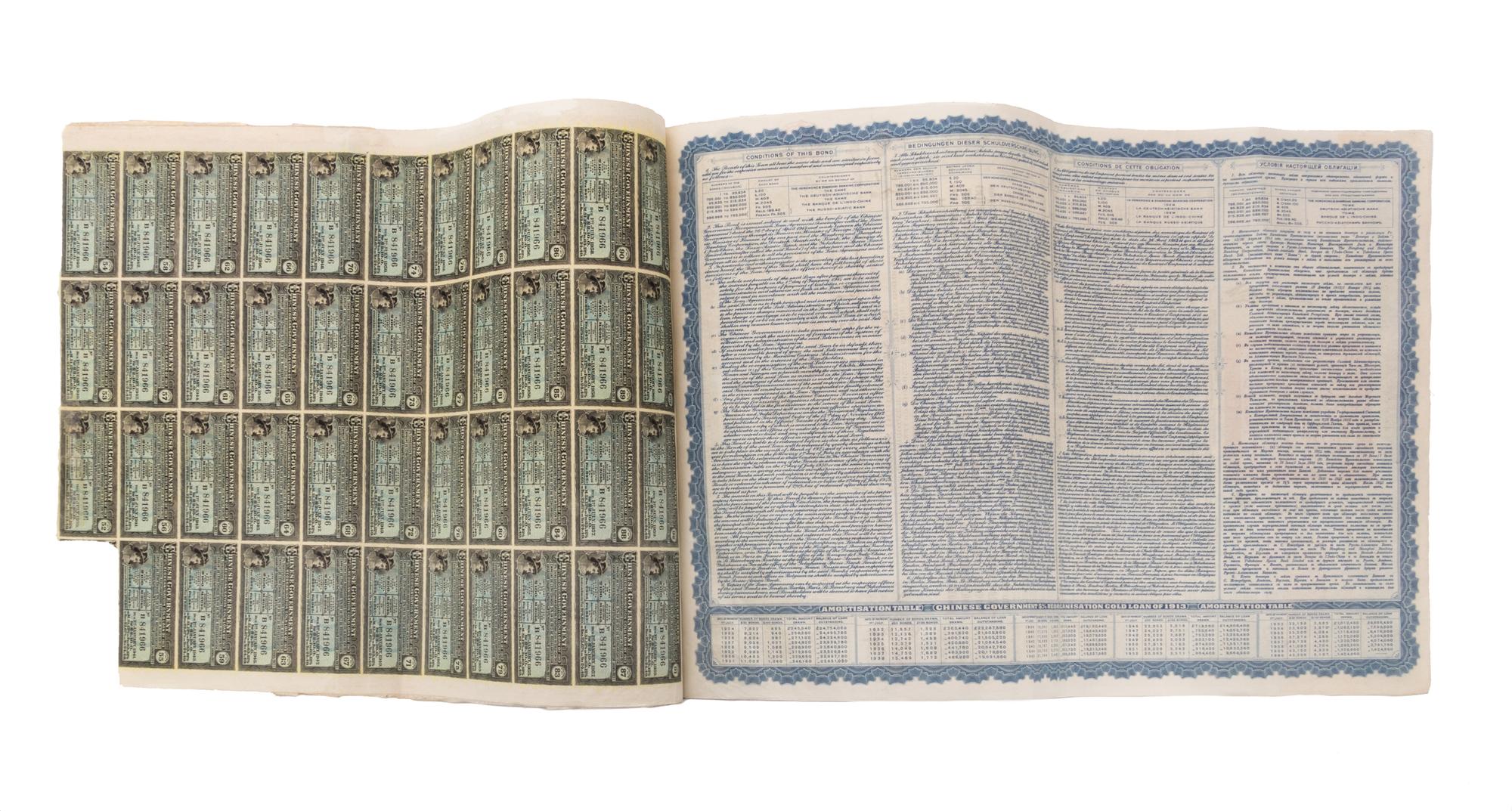 Four Chinese Paper Bonds Largest 21 1/4 x 14 1/2. — EARLY 20TH CENTURY