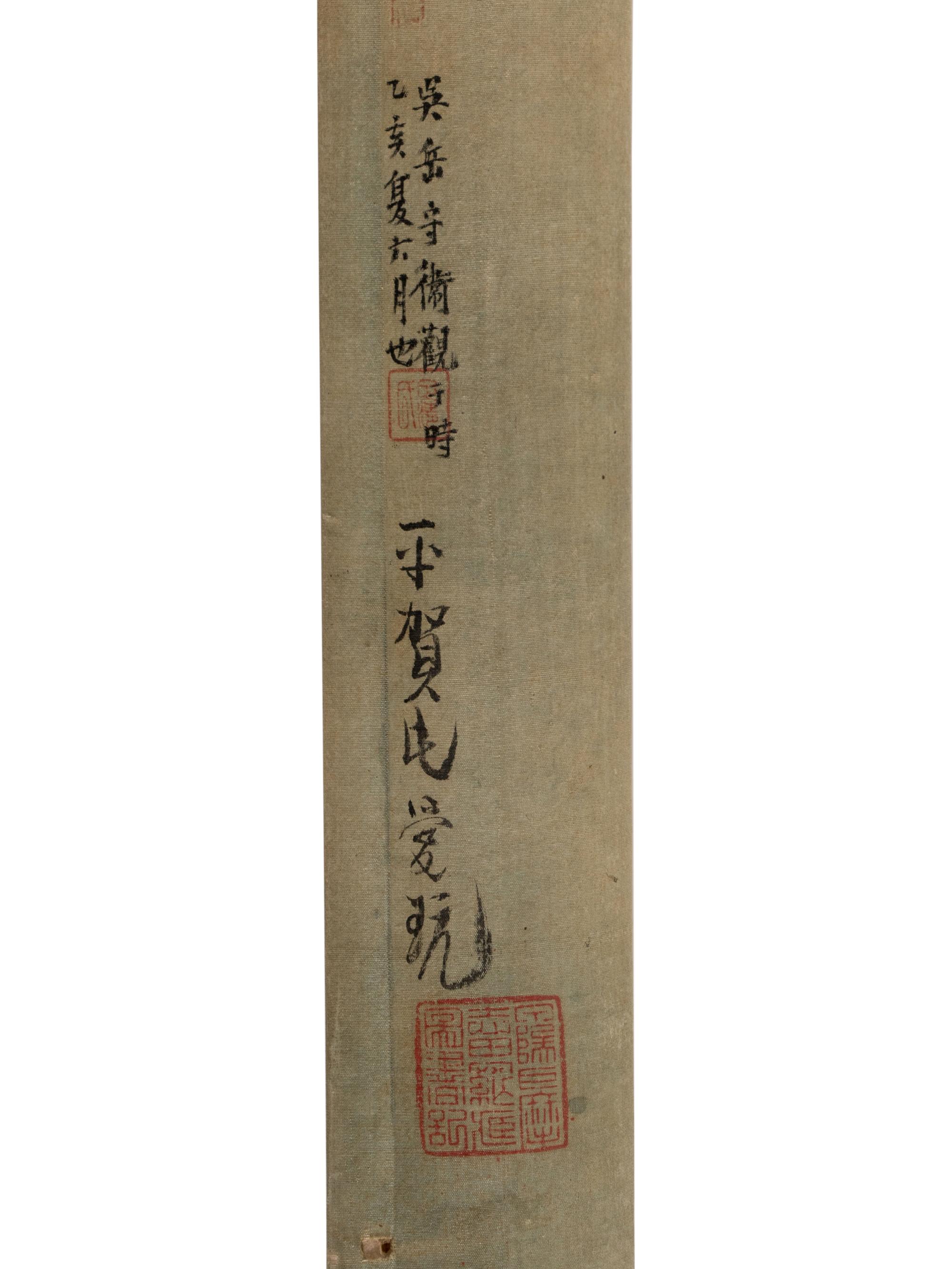 Tsubaki Chinzan (Japanese, 1801-1854)