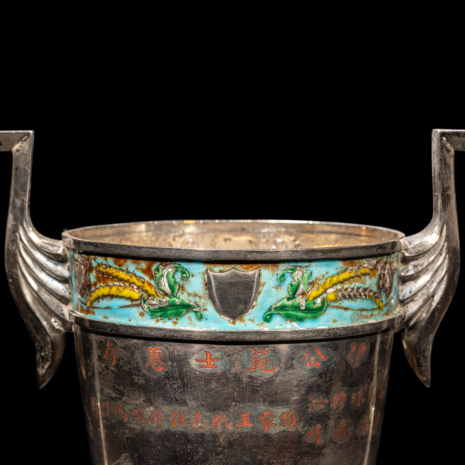 A Chinese Export Enameled Silver Trophy Cup, 20th Century 近代 外銷銀燒藍雙耳杯
