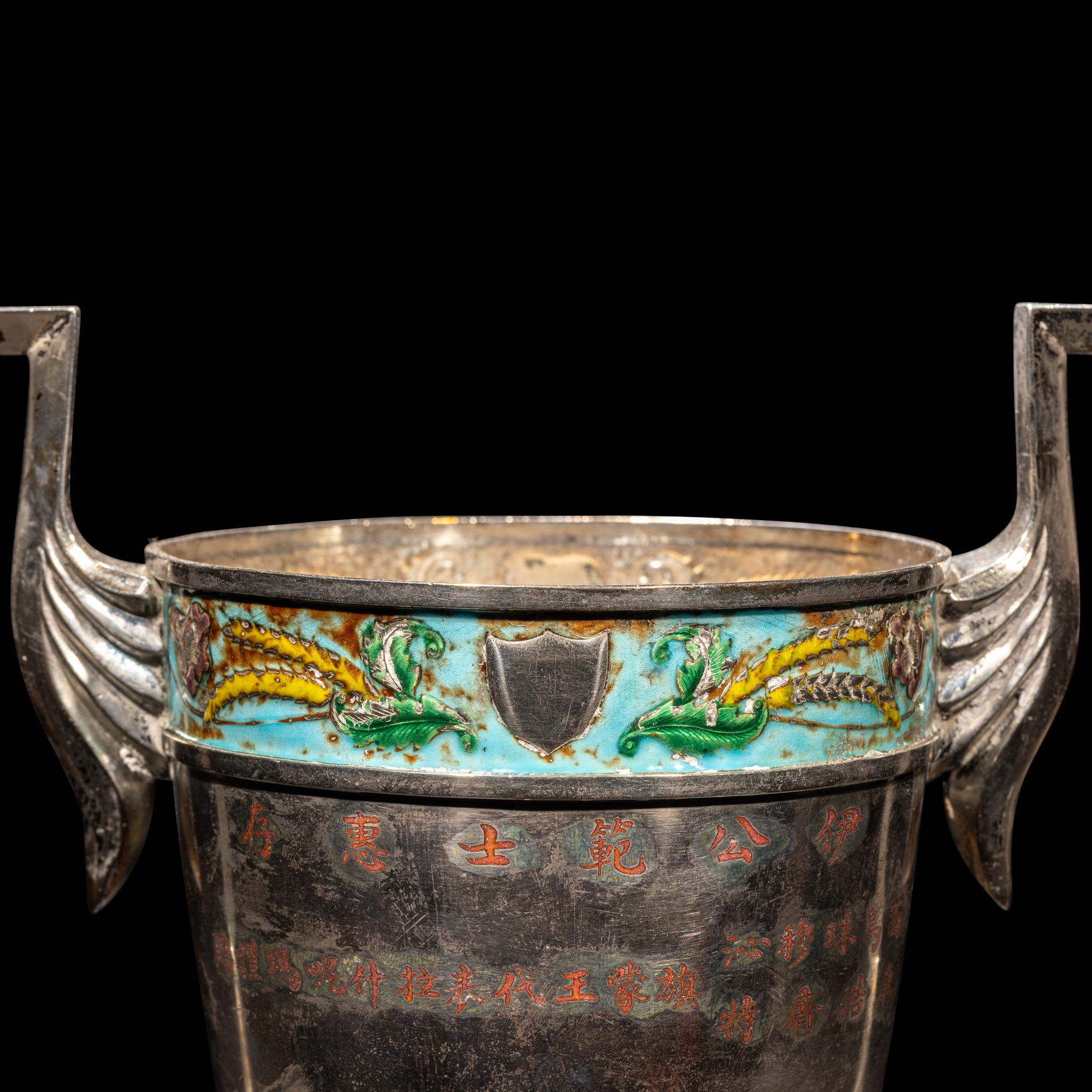 A Chinese Export Enameled Silver Trophy Cup, 20th Century 近代 外銷銀燒藍雙耳杯