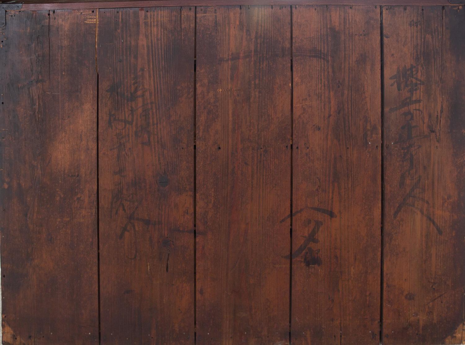 A Korean or Japanese Iron Mounted Tansu Chest